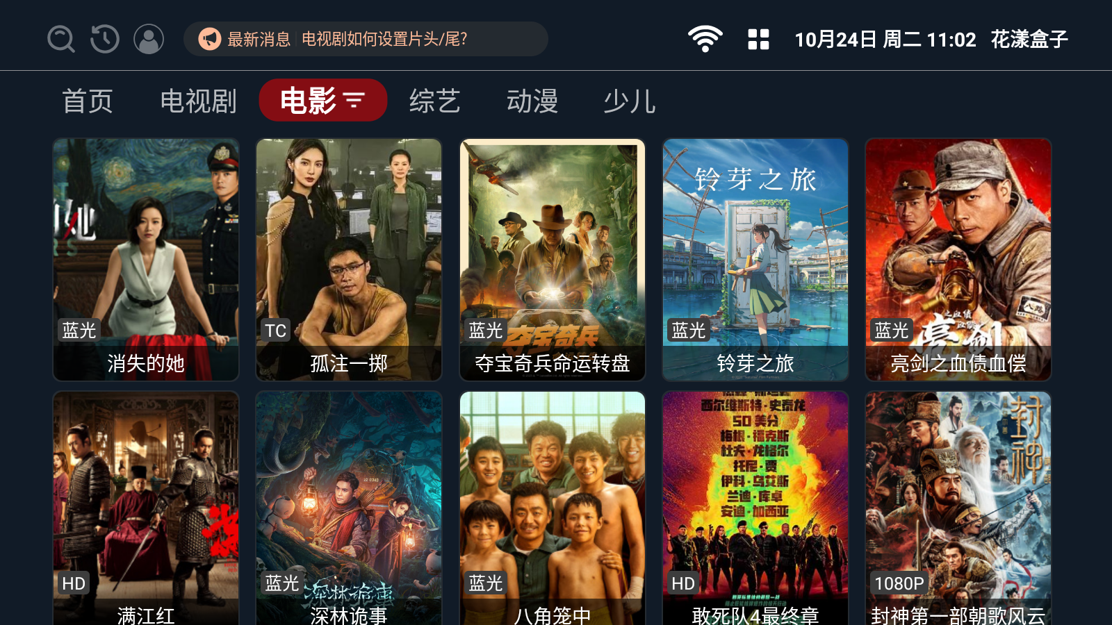 數(shù)字娛樂(lè)新紀(jì)元，最新免費(fèi)視頻在線播放探索