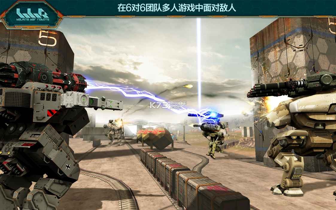 戰(zhàn)爭機器人最新版，技術(shù)革新與未來展望展望