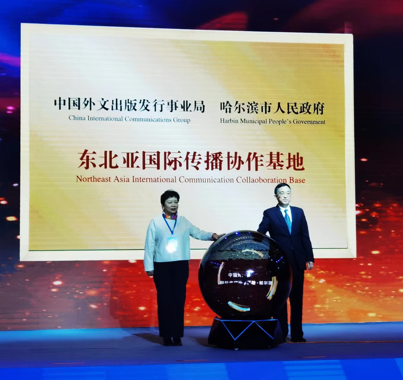 哈爾濱市新聞出版局最新消息，城市文化繁榮與新聞出版業(yè)的蓬勃發(fā)展