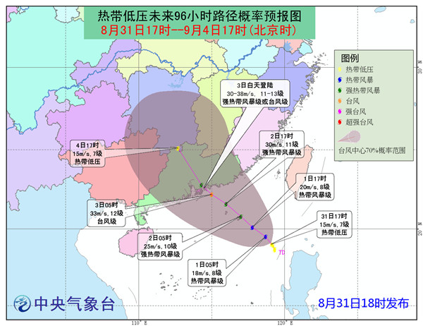 深圳臺(tái)風(fēng)最新消息應(yīng)對(duì)舉措全面升級(jí)，保障城市安全無(wú)虞