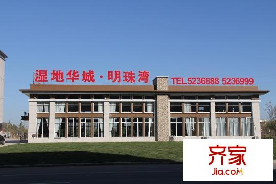 安新縣明珠灣未來繁榮序幕揭曉，最新動態(tài)一覽無余