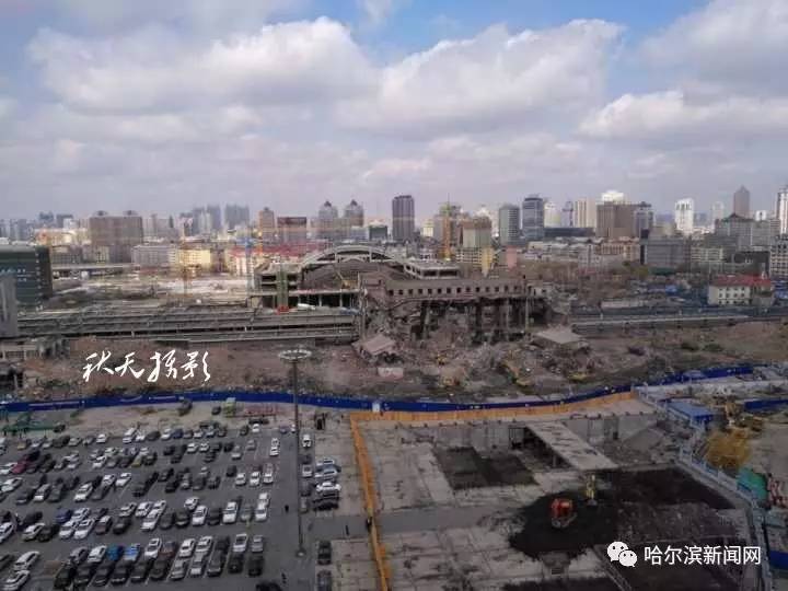 哈站拆除最新動態(tài)，歷史與未來的交匯點