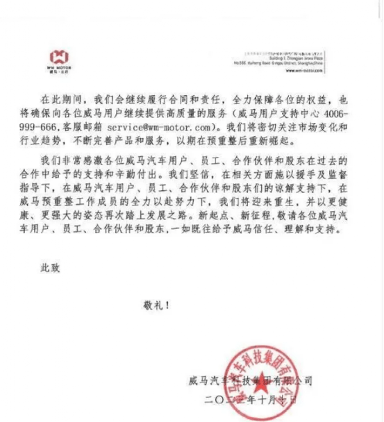 馬河村委會人事任命揭曉，新篇章啟航