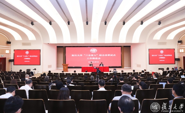 教育部推行全新三全育人理念，構(gòu)建全方位、全過程、全員參與的教育新體系