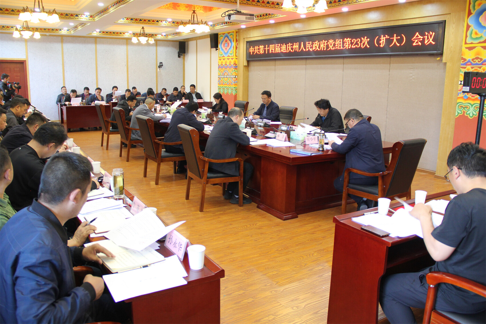 迪慶藏族自治州市經(jīng)濟(jì)委員會(huì)人事任命新鮮出爐