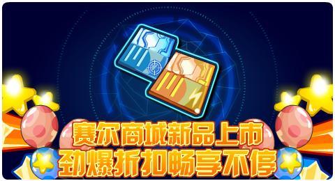 魔眼戰(zhàn)神張均，英雄崛起與神秘力量的覺醒新篇章