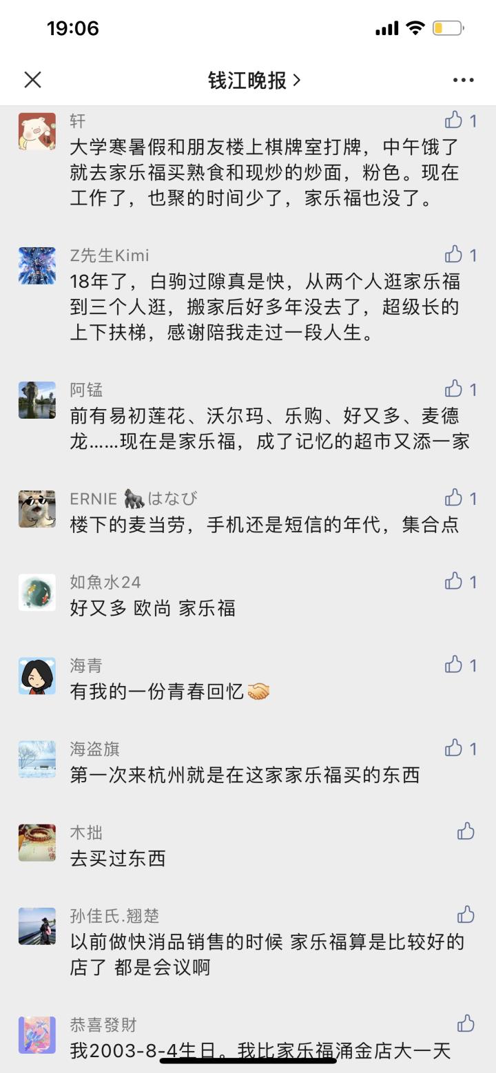 杭州價值十五萬棋牌室尋找理想投資者接手轉讓信息