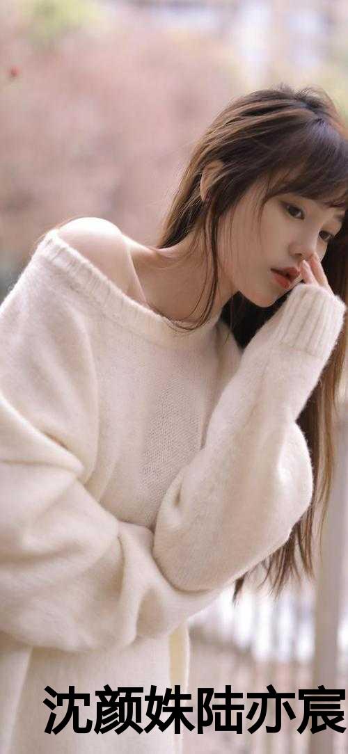 宋薄情林瑾淵，深情與命運(yùn)的最新交織章節(jié)