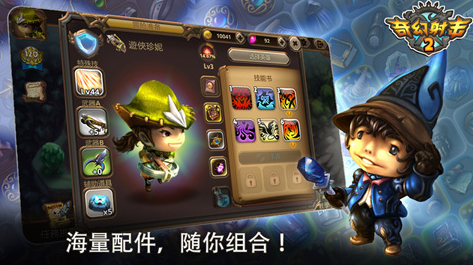 奇幻射擊2最新版下載攻略，體驗全新射擊游戲的魅力