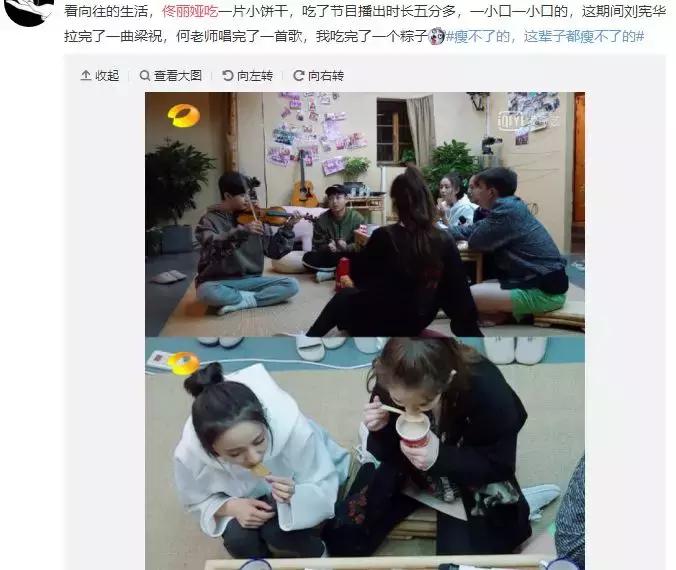 大華演唱會(huì)，歌聲里的激情與感動(dòng)之夜