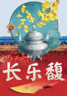 秦楚霍眠最新章節(jié)，錯綜復雜的情感糾葛與命運轉(zhuǎn)折