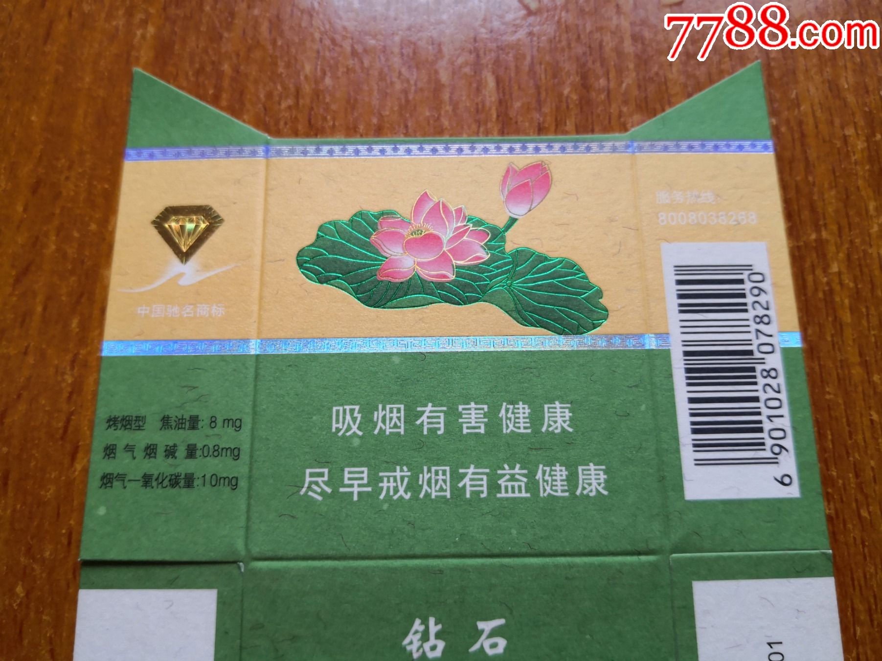 最新鉆石荷花一品青蓮，華麗高雅的象征閃耀登場