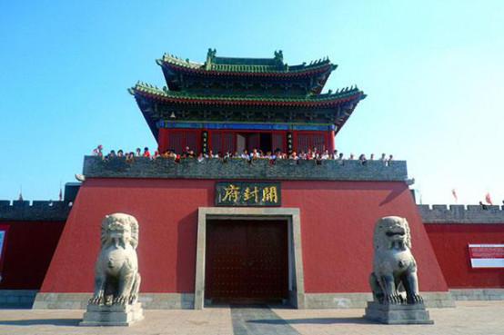 開(kāi)封海馬公館最新房?jī)r(jià)動(dòng)態(tài)與趨勢(shì)分析