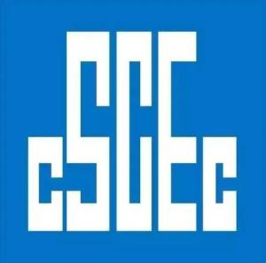 中建二局最新中標，企業(yè)實力再顯里程碑風采