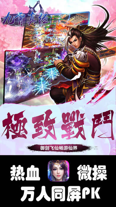 九轉(zhuǎn)道經(jīng)最新下載地址，古老道經(jīng)的現(xiàn)代傳承探索