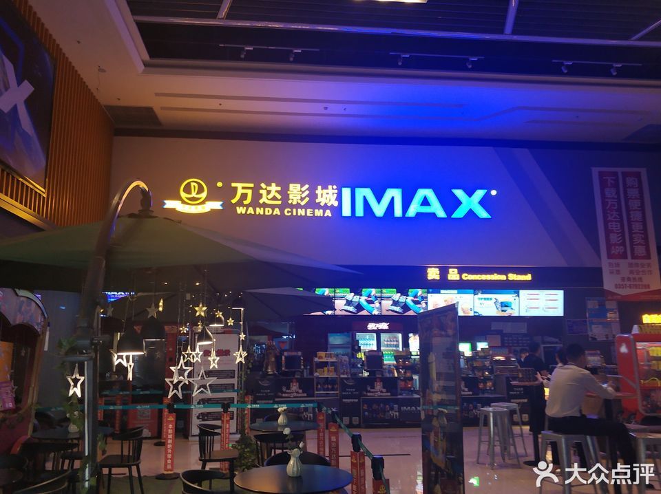 南京萬(wàn)達(dá)影城最新電影，啟程探索電影的魅力之旅