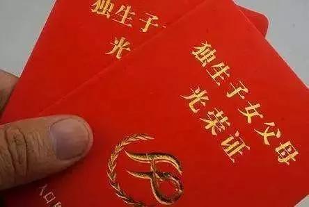 晉樂和
