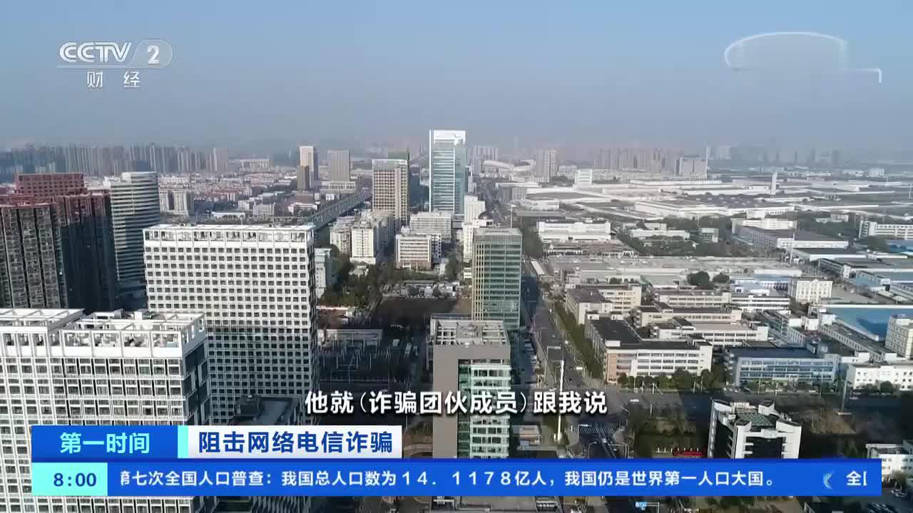 武漢網(wǎng)絡(luò)詐騙最新動態(tài)，揭示網(wǎng)絡(luò)詐騙現(xiàn)象與應(yīng)對策略