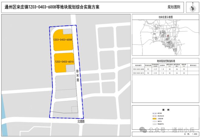 金屬制品 第43頁