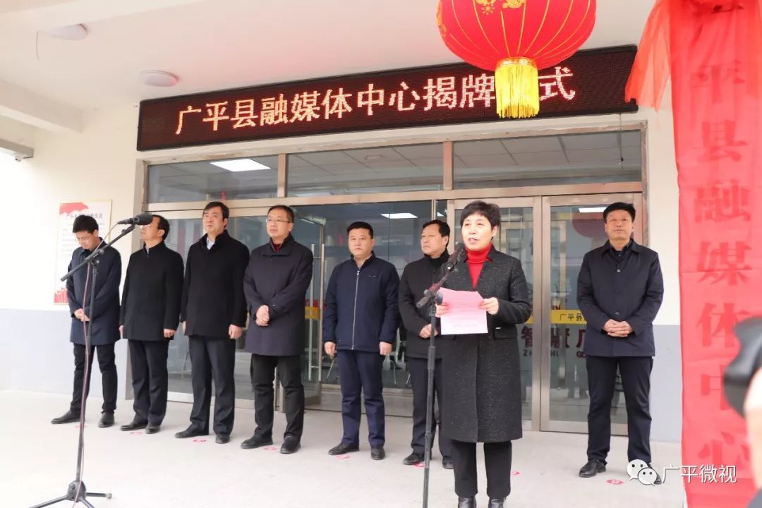 廣平縣最新領(lǐng)導班子概況簡介