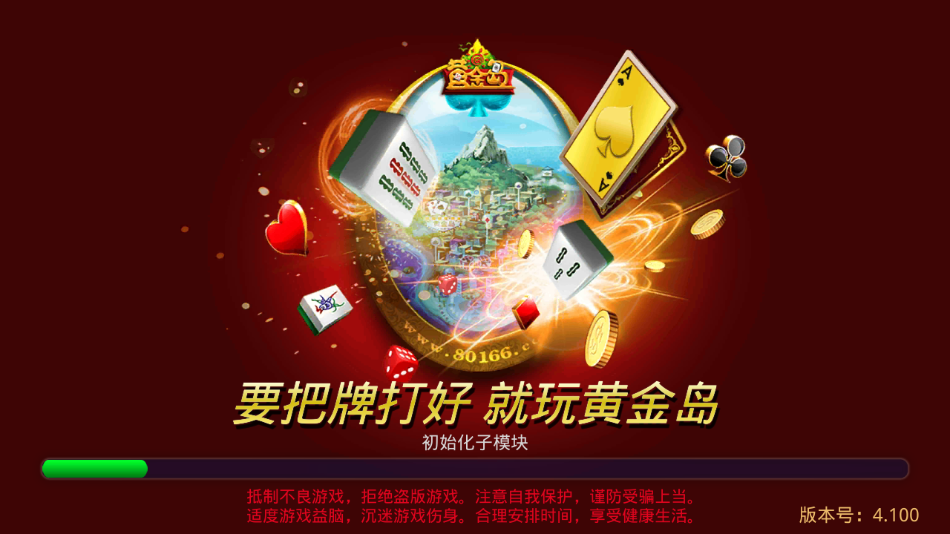 黃金島最新版下載，開啟探索與冒險新篇章