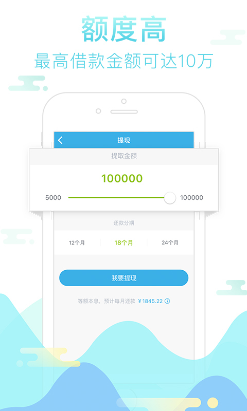 人人借款最新3.2版本，功能升級(jí)與用戶體驗(yàn)優(yōu)化探討
