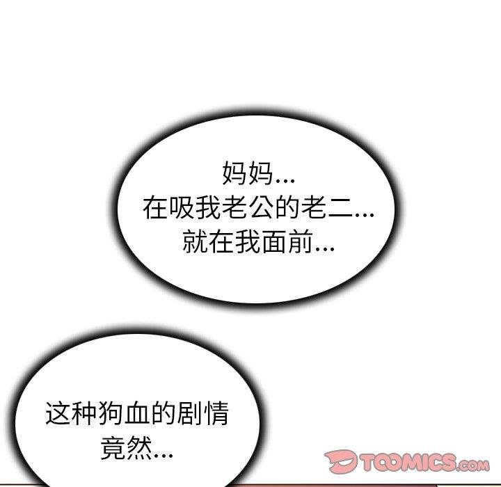 我的老婆是模特最新章節(jié)揭秘