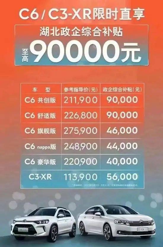新疆燃油補貼最新消息，政策調整與市場動態(tài)深度解析