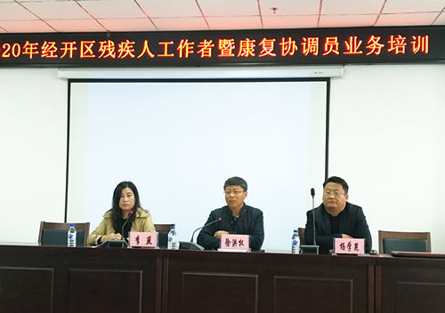 長壽區(qū)康復(fù)事業(yè)單位新領(lǐng)導(dǎo)團隊引領(lǐng)下的新氣象