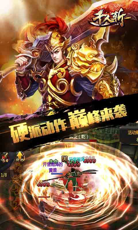 心與心纏綿。