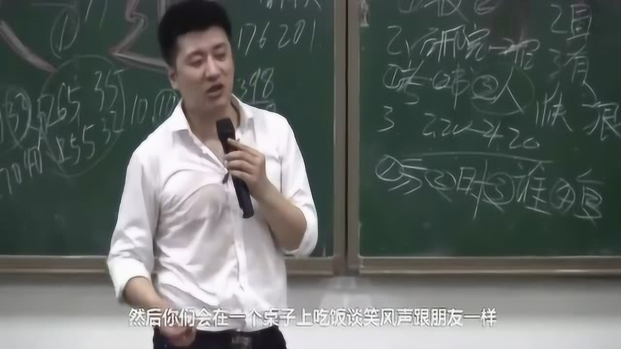 張雪峰最新講座探索未來教育之路，引領(lǐng)未來教育趨勢的啟示