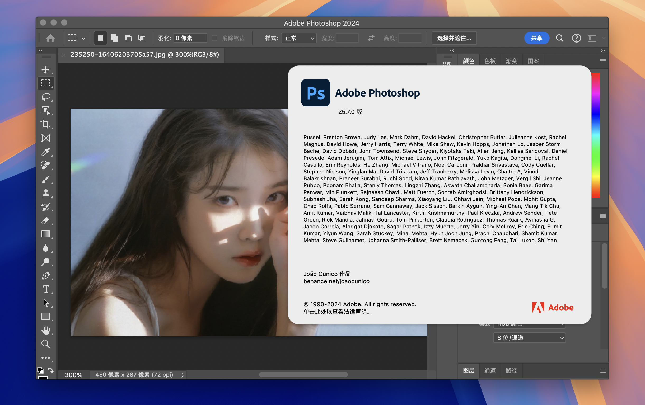 Photoshop最新版下載探索，無限創(chuàng)意的新功能之旅