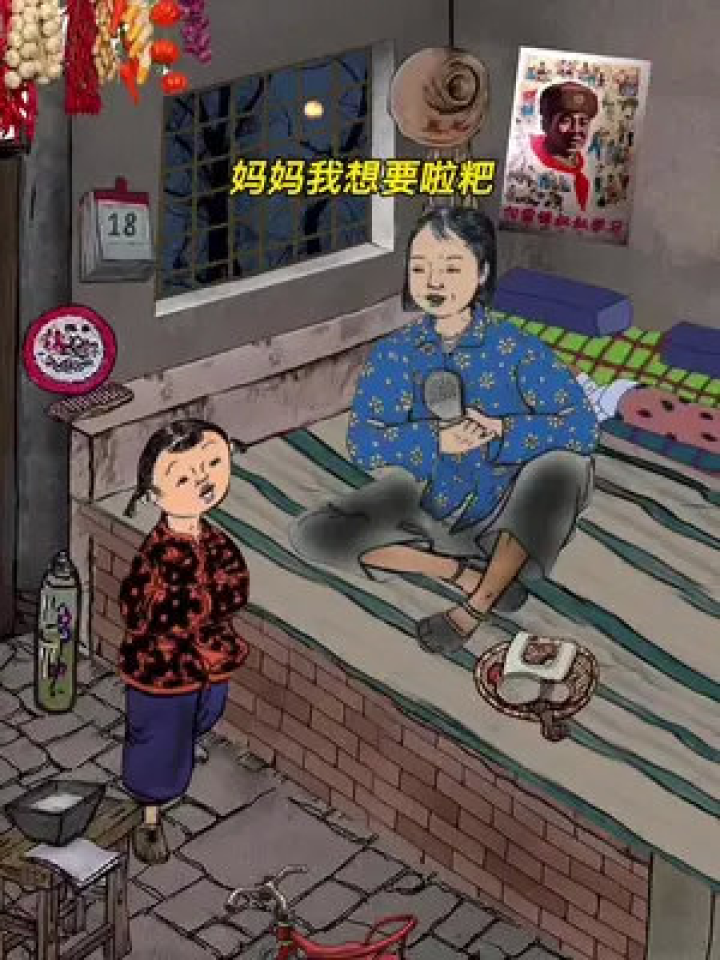打屁股動畫片視頻最新，多維解讀文化現(xiàn)象