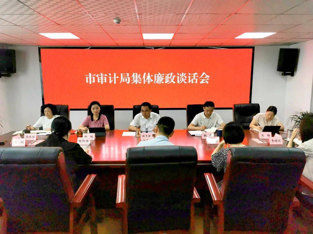 石首市審計局深化審計監(jiān)督，助力地方經(jīng)濟高質(zhì)量發(fā)展新動態(tài)