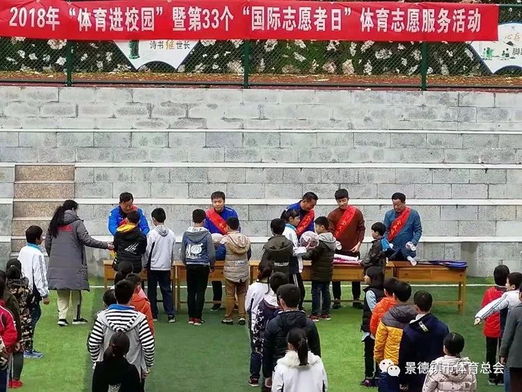 景德鎮(zhèn)市體育局塑造體育強市戰(zhàn)略藍圖，最新發(fā)展規(guī)劃揭秘
