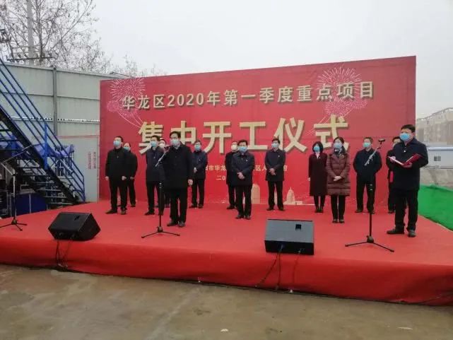 華龍區(qū)住房和城鄉(xiāng)建設局新項目助力區(qū)域高質量發(fā)展