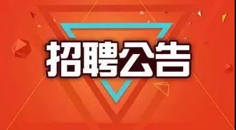 長安郭杜地區(qū)最新招聘動態(tài)，職業(yè)發(fā)展的黃金機會不容錯過