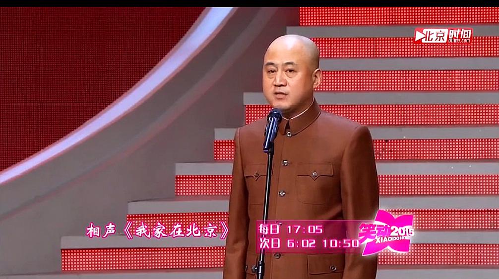 方清平最新單口相聲全集，傳統(tǒng)藝術(shù)的現(xiàn)代魅力閃耀舞臺