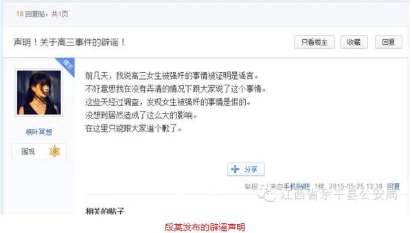 上饒貼吧最新消息概覽，一網(wǎng)打盡最新動態(tài)