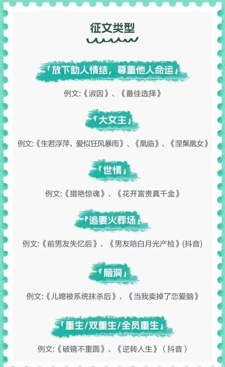 最新辣文短篇合集，點(diǎn)燃你的閱讀激情狂歡
