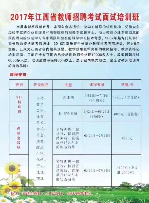 江南慕雨