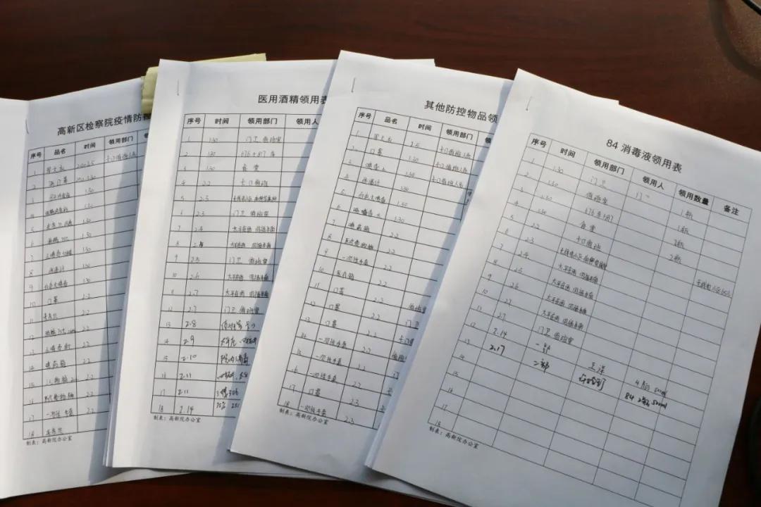 南姍