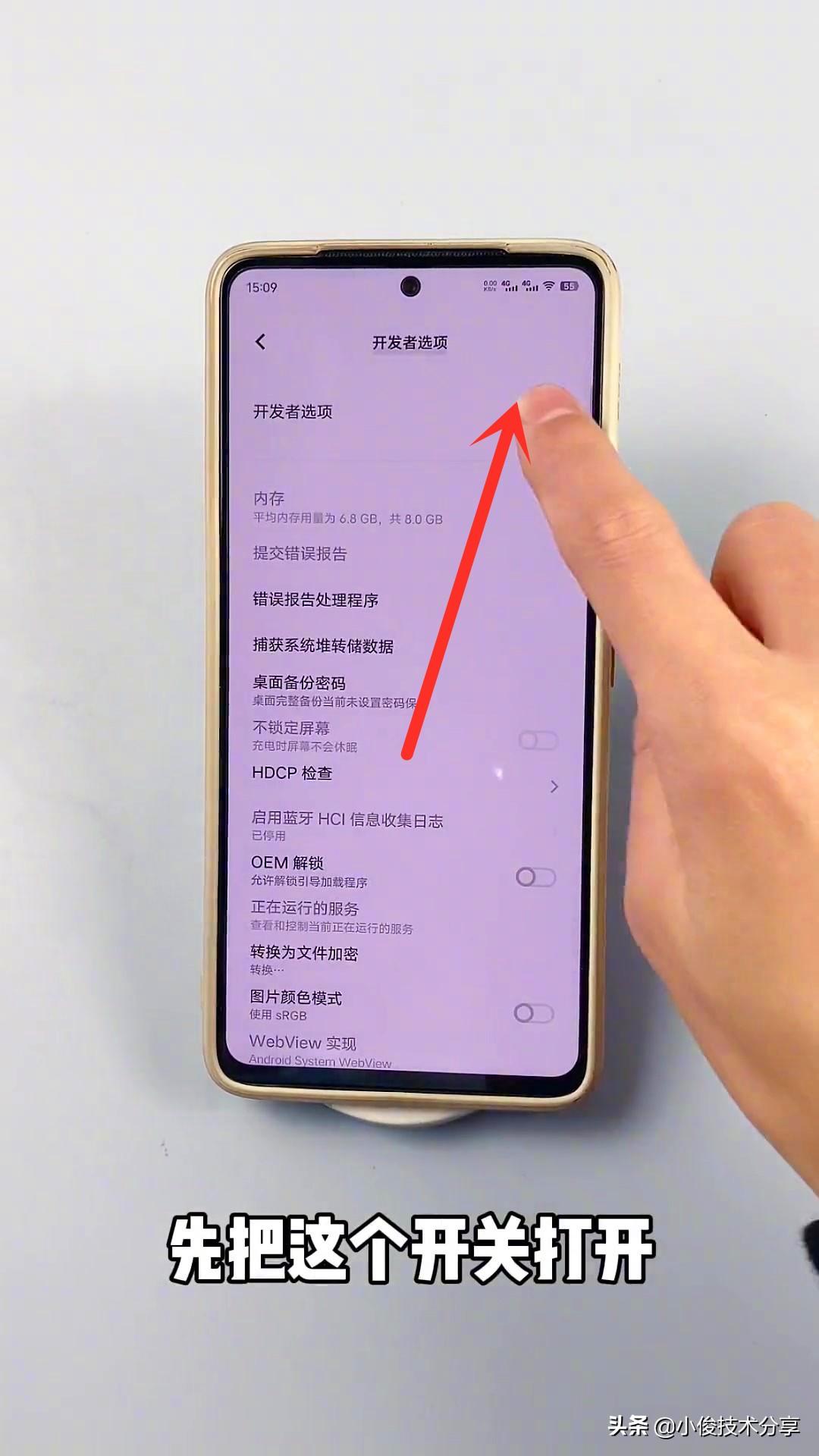 vivo最新款手機(jī)，科技與美學(xué)的巔峰融合