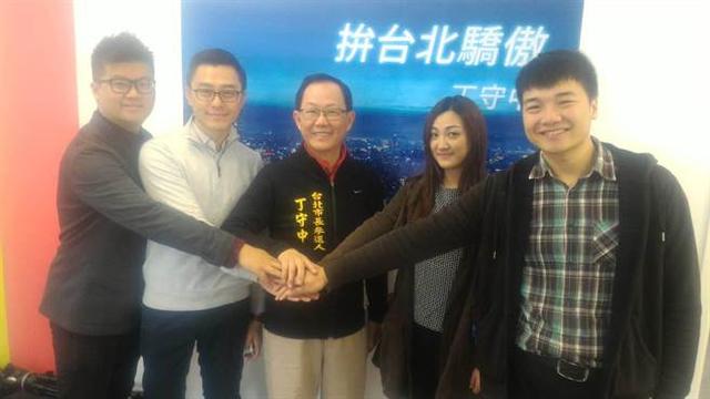 丁守中最新消息，揭開未來(lái)的無(wú)限可能