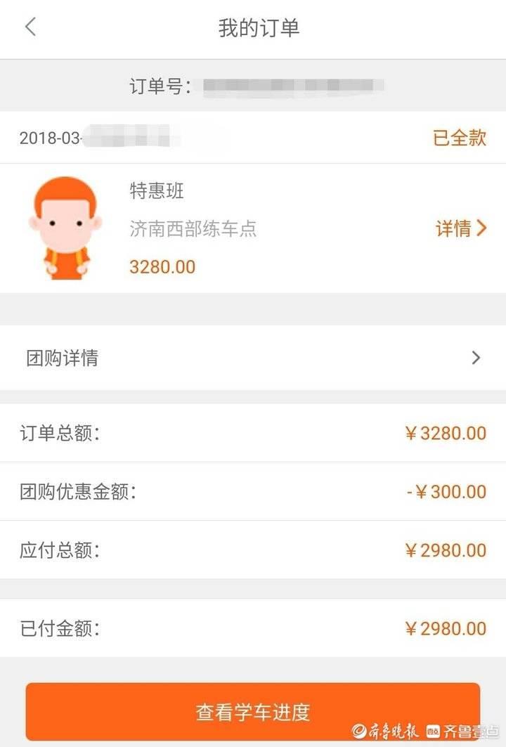 壹學(xué)車2.0最新版，引領(lǐng)學(xué)車新時代的先鋒
