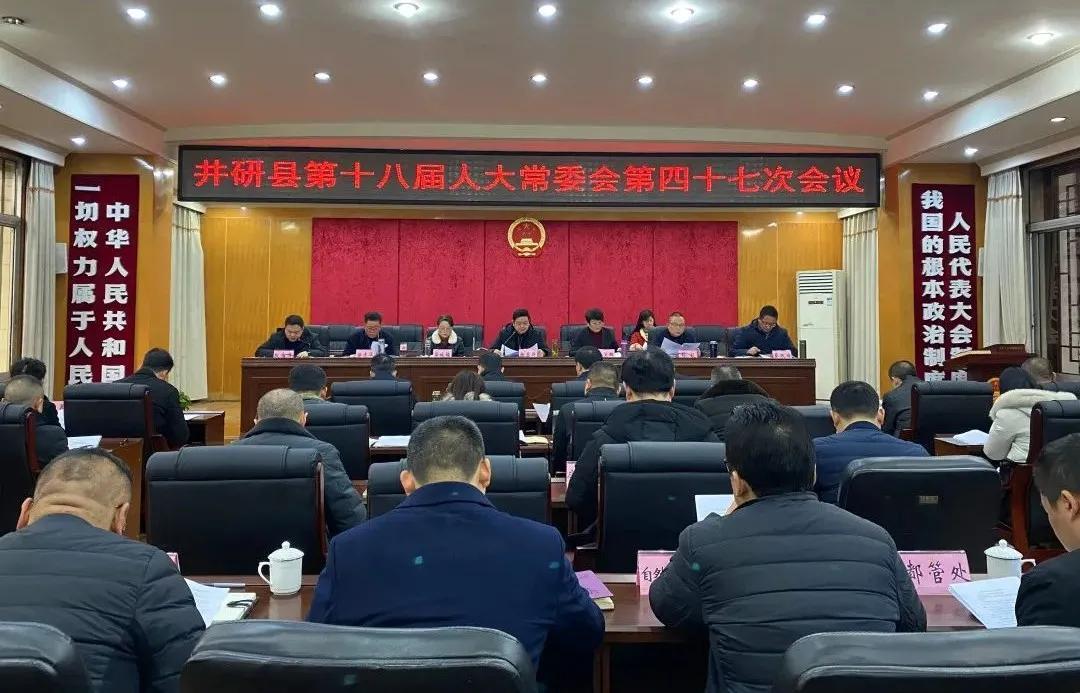 井研縣審計局領(lǐng)導(dǎo)團隊全新亮相，未來工作展望與戰(zhàn)略規(guī)劃