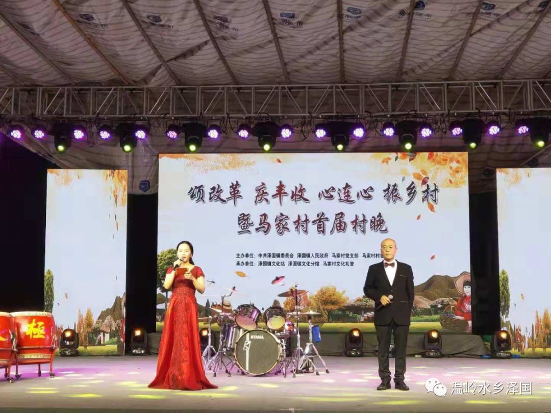馬家門村民委員會重塑鄉(xiāng)村，推進可持續(xù)發(fā)展最新項目啟動