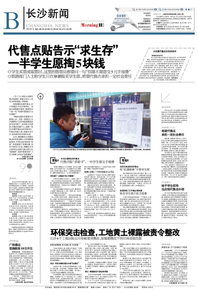 瀟湘晨報(bào)揭秘?zé)狳c(diǎn)事件背后的深層邏輯，深度報(bào)道引領(lǐng)輿論風(fēng)向標(biāo)