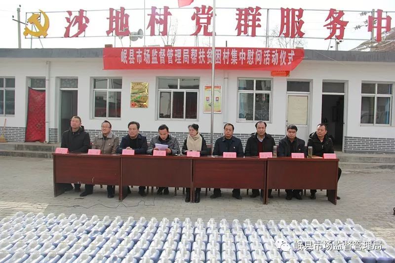申都鄉(xiāng)最新新聞
