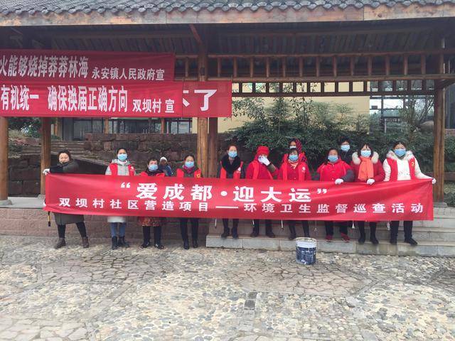 雙流區(qū)永安鎮(zhèn)最新動態(tài)，城鎮(zhèn)新面貌展望與蓬勃發(fā)展之路
